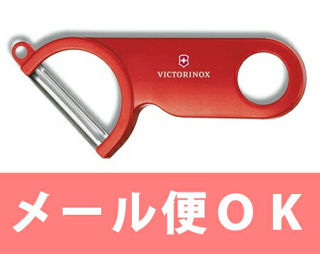 VICTORINOX（ビクトリノックス）スイスピーラー（レッド）(7.6073)【並行輸入…...:yaxell:10000573
