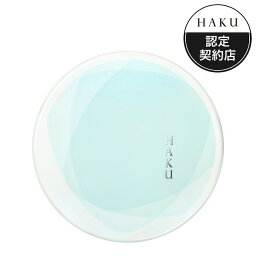 ＼3/30が買い時!エントリーでP11倍確定+最大1000円OFFクーポンも／【資生堂認定ショップ】HAKU クッションコンパクト ケース