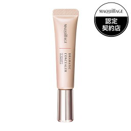 ＼春コスメフェアで最大1000円OFF+Pアップ企画／【資生堂認定ショップ】<strong>マキアージュ</strong> ドラマティックコンシーラー ライト 8g