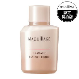 ＼春コスメフェアで最大1000円OFF+Pアップ企画／【資生堂認定ショップ】【オークル10】<strong>マキアージュ</strong> <strong>ドラマティックエッセンスリキッド</strong> レフィル 25mL SPF50+ PA++++