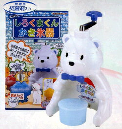 手動かき氷機（カキ氷機）製氷カップ付日本製しろくまくん...:yayoi:10000067
