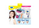 【Dr.Scholl】ドクターショール ベルベットスムーズ 電動角質リムーバー ダイヤモンド エキストラ(粗め)ピンク スペシャルパック【サロン・角質・かかと・素足】
