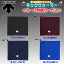 【ネーム刺繍サービス 送料無料(ネコポス...