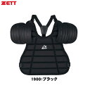 ゼット ZETT 審判用 プロテクター ソフトボール用 インサイドプロテクター(BLP2375)