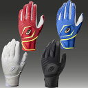 【2016年NEWモデル ネーム刺繍サービス】送料無料(メール便発送) アシックス ゴールドステージSPEED TECH SC バッティング用手袋(両手用)(BEG160)