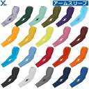 ブルースボルト アームスリーブ BRUCE BOLT 野球 ソフトボール ジム トレーニング 着圧 血流促進 海外 MLB ybc プレゼント