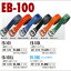 NEWモデル エイビスジュニア用カラーベルト (eb100j)