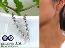 ダイヤモンド0.50ct グラデーション縦ライン ピアス兼イヤカフ・ 選べる素材K18/K18WG(18金) 受注品/Ycollectionワイコレクション/料無料