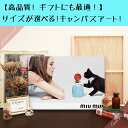 【 Grace cat Art 】サイズが選べるキャンバスパ...