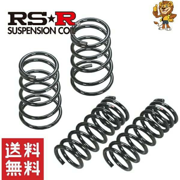 RSR スーパーダウンサス 日産 バサラ JU30 H11/11〜H13 1台分SET N660S RS-R RS★R