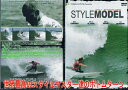 STYLE MODELスタイルモデルvol.1 BOTTOM TURN