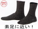 20%OFF【世界の信頼!素足感覚のさきがけ】オニールO'NEILLサーフブーツ忍者ソックス
