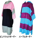 "ツールス トゥール ス(TOOLS) お着替え用タオル地袖付きポンチョ11 TOWEL PONCHO"【楽天最安値挑戦】【海にフィットネスに!着替えに便利】/サーフ サーフィン サーファー SURFIN SURF SURFER 便利/WETSUITS ウェットスーツ