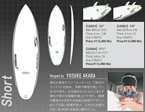 サーフテックSURF TECH AKABA H-1ウルトラフレックス5'8"(173cm)0083
