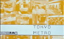 Tokyo Metro 多言語版(日本語/英語ルール封入)...