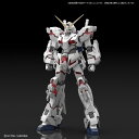 『機動戦士ガンダムUC』RG ユニコーンガンダム 1/144プラモデル〔バンダイ〕