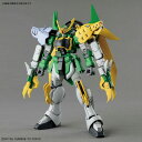 『ガンダムビルドダイバーズ』HGBD ガンダムジーエンアルトロン 1/144プラモデル〔BANDAI SPIRITS(バンダイスピリッツ)〕(180503予約開始)