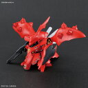 『SDガンダム』SDガンダム クロスシルエット ナイチンゲール プラモデル〔バンダイ〕