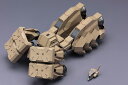 フレームアームズ エクステンドアームズ05〈四八式一型 輝鎚・甲 拡張ブースター〉:RE 1/100プラモデル〔コトブキヤ〕