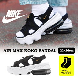 【ソックスプレゼント】 送料無料 NIKE WMNS AIR MAX KOKO SANDAL CI8798-002 ナイキ 韓国正規品 <strong>ココ</strong>サンダル ホワイト ブラック 白 黒 シューズ 靴 厚底 サンダル 夏 ビーチ レディース ウィメンズ 女子 女性 学生 スポーツサンダル 歩きやすい