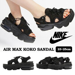 【ソックスプレゼント】 送料無料 NIKE WMNS AIR MAX KOKO SANDAL CI8798-003 <strong>ナイキ</strong> 韓国正規品 ココ<strong>サンダル</strong> ブラック 黒 シューズ 靴 厚底 <strong>サンダル</strong> 夏 ビーチ レディース ウィメンズ 女子 女性 学生 旅行 エアマックスココ おしゃれ