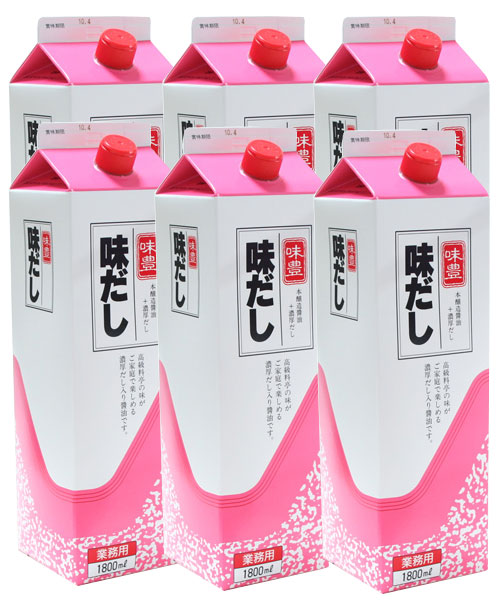 【送料無料】だし入り調味料　味だし1.8L×6本【あす楽対応】白だしとは一般的に色のうすいしょうゆ（しろしょうゆやうす口しょうゆ）にだし汁をあわせた『色のうすいだし入しょうゆ』です。味の決め手となる鰹節