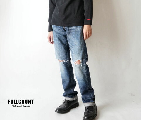 【FULLCOUNT (フルカウント) 】1916 クラッシュ加工 セルビッチ リアルユーズド タイトストレートデニム13.7oz 1108 ''NICE COLOR KNEE BROKEN''【岡山児島製】【送料無料】【デニム】【メンズ】【日本製】【smtb-kd】