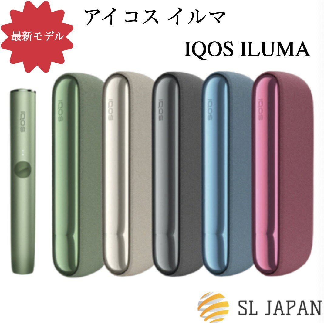 �C���} �A�C�R�X �ŐV���f�� 8��18������ IQOS ILUMA �V�^ ������K�i �V�i�E���J���y�o�^�s�ziqos4 iqos iluma �A�C�R�X �C���} �d�q�^�o�R �d�q���΂� ���M���^�o�R �։��O�b�Y ������� �V���v�� �J���[ �x�[�W�� �O���[ �O���[�� ���b�h �u���[ �f�U�C�� �S5�F