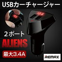 3.4A 2ポート USBカーチャージャー 2ポート シガー...