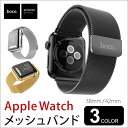 【宅】送料無料 Apple Watch マグネット式 ステンレスバンド 軽量 バンド 高級 アップルウォッチ バンド 42mm バンド 38mm apple watch ベルト a watch バンド 簡単取り付け apple watch バンド ウォッチバンド 合金バンド 金属ベルト