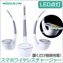 【宅】送料無料 Qiチー充電 ワイヤレス充電 スマホ スマートフォン ワイヤレスチャージャー Nillkin 充電パッド 無線充電器 ワイヤレスチャージャー 非接触電力伝送 Galaxy S7 edge SC-02H Galaxy S6 Edge AQUOS PHONE ZETAなど