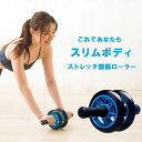 腹筋ローラー マット付き トレーニング 静音 筋トレ 器具 ダイエット グッズ soomloom