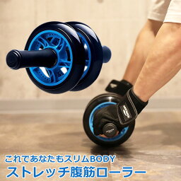 【SOOMLOOM】<strong>腹筋ローラー</strong> 腹筋 アブローラー トレーニング ダイエット 器具 筋トレ トレーニング 超静音 膝 <strong>マット</strong>付き ボディビル 静か ダイエット マシン エクササイズ 女性 初心者 おすすめ コンパクト 送料無料 ins人気