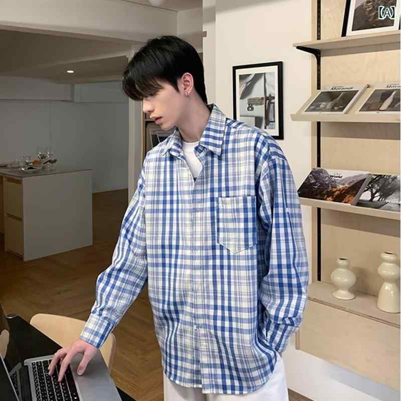 メンズ ファッション 春夏 秋冬 かっこいい オシャレ モテ 男性用 紳士服 服 韓国 シンプル 大人 春夏 青 白の コントラストの ゆったり カジュアル チェック柄の 長袖 シャツ 男の子用 清潔 晴れた 日 着用 日焼け防止 シャツ