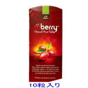 ミラクルフルーツ タブレット Mberry10粒入り【RCP】【HLS_DU】【thxgd_18】