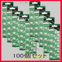 まとめ買いセール!ゆうメール便送料無料1.5V ボ