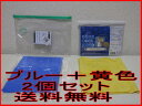 ひんやりタオル タイムセール第5弾！限定100セット今回は　ひんやりタオル2個セット（21.5cmx66cmx1本＋20.5cm×63cmx1本＝合計2本）　レビュー記入で 送料無料　 クールタオル10P13Jul11停電を余儀なくされそうな今年の夏の対策に！水に濡らしてひんやり冷感持続！ひんやりタオル