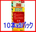 まとめ買いセール!レビュー記入でメール便無料 電池