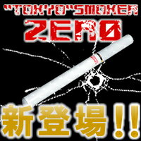 電子たばこ トウキョウスモーカーゼロ 　東京スモーカー ZERO 2010年最新版 電子タバコ 本体 セット 人気 【送料無料 】10P11Nov11【通販】 【yo-ko0810】【yo-ko0813】【yo-ko0815】