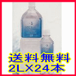 【入荷次第順次発送】送料無料！ 蒸留水 アクアリッチウォーター2リットルX24本（12本X2）【donpa0508_frshipg】【sep_pt】10P15Mar11
