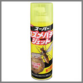 スーパースズメバチジェット【あす楽対応_東北】【あす楽対応_関東】【あす楽対応_甲信越】【あす楽対応_北陸】【あす楽対応_東海】【あす楽対応_近畿】