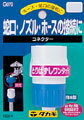 【頑張って送料無料!】タカギ ホースジョイント ワンタッチコネクター G079定形外郵便のため代引・日時指定不可