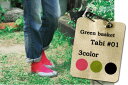 【レビューを書いて送料無料!】丸五 Greenba