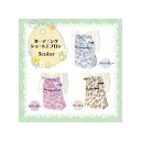 【頑張って送料無料!】おしゃれでかわいい!ショートエプロン CS-1ガーデニングエプロン