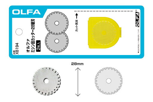 【送料無料】メール便のため日時指定不可OLFA　ミシン目カッター28替刃　XB194【Aug08P3】