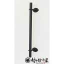 杉山製作所 FIT アイアンワークムクドアハンドルC両面タイプ400MUK-1455-W400SBサンドブラック塗装(防錆処理)タイプ高さ400mm日本製メーカー直送のため代引不可