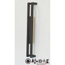 杉山製作所 FIT アイアンワークムクドアハンドルD両面タイプ400MUK-1456-W400SBサンドブラック塗装(防錆処理)タイプ高さ400mm日本製メーカー直送のため代引不可