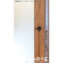 【頑張って送料無料!】杉山製作所 nou アイアンワークWARA 引手 パウダークリアNOU-1431PCL日本製メーカー直送のため代引不可引き戸に装着するスタイリッシュな引手!