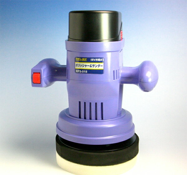 ̵RELIEFPOWER꡼18Vżݥå㡼