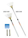 伸縮式玉付ミニガーデンクリーナーアルミパイプ柄幅140-330×全長1135-1710mm 08015
